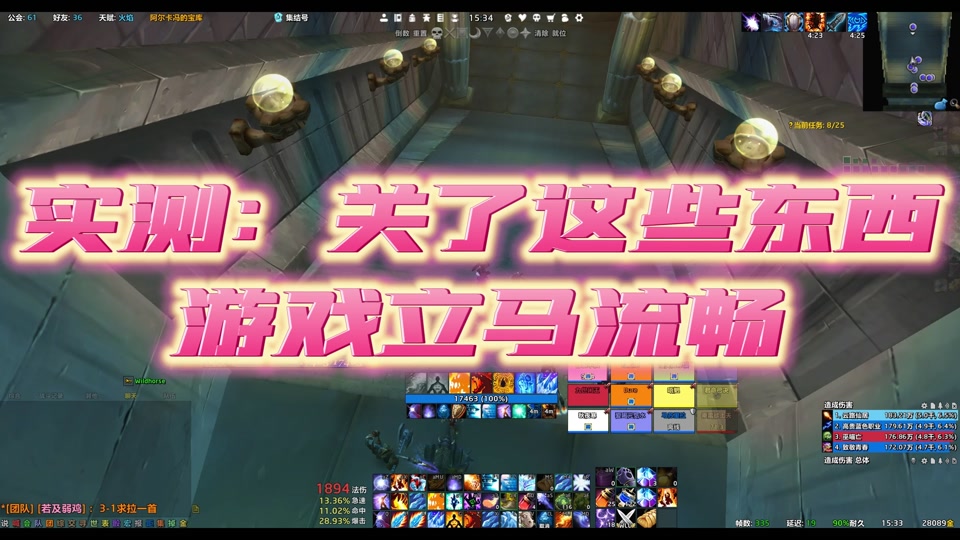 魔兽窗口化_魔兽窗口化怎么设置_魔兽窗口化工具
