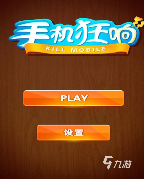 电脑手机游戏里有声音_手机里有电脑的游戏吗_手机游戏在电脑显示