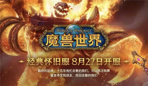 魔兽世界只能全屏窗口化_魔兽全屏窗口怎么切换快捷键_魔兽世界全屏模式