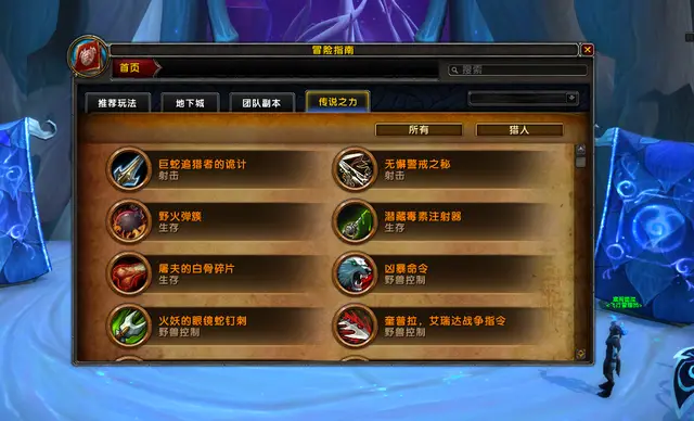 魔兽世界全屏模式_魔兽全屏窗口怎么切换快捷键_魔兽世界只能全屏窗口化