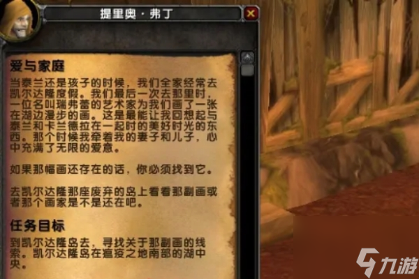 魔兽窗口化：让你在游戏与工作间轻松切换的神奇秘籍