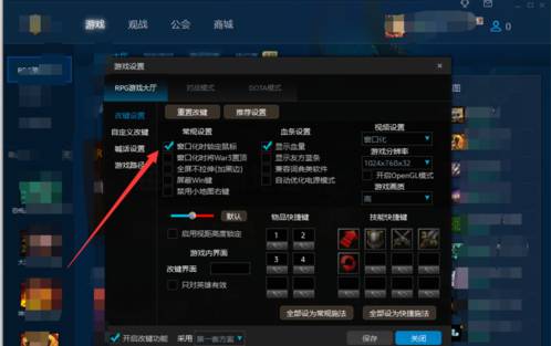 魔兽争霸窗口模式怎么使用_魔兽争霸窗口化全屏_魔兽争霸窗口化软件