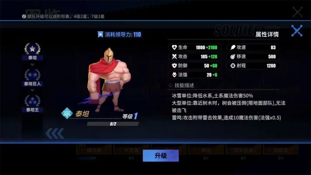 魔兽争霸窗口模式怎么使用_魔兽争霸窗口化软件_魔兽争霸窗口化全屏