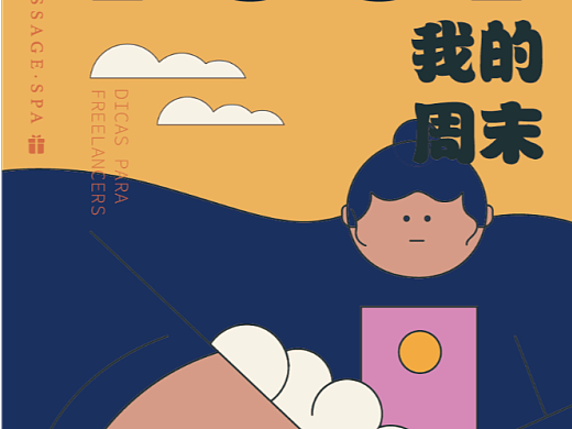 站酷网视频素材_站酷设计素材_怎么在站酷上下载素材