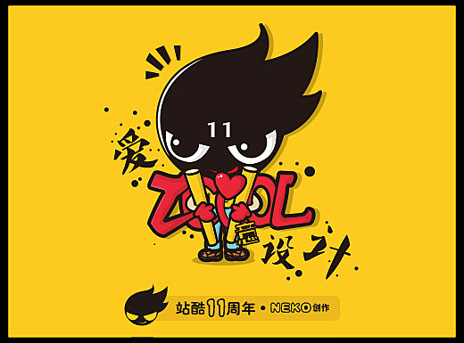 站酷设计素材_怎么在站酷上下载素材_站酷网视频素材