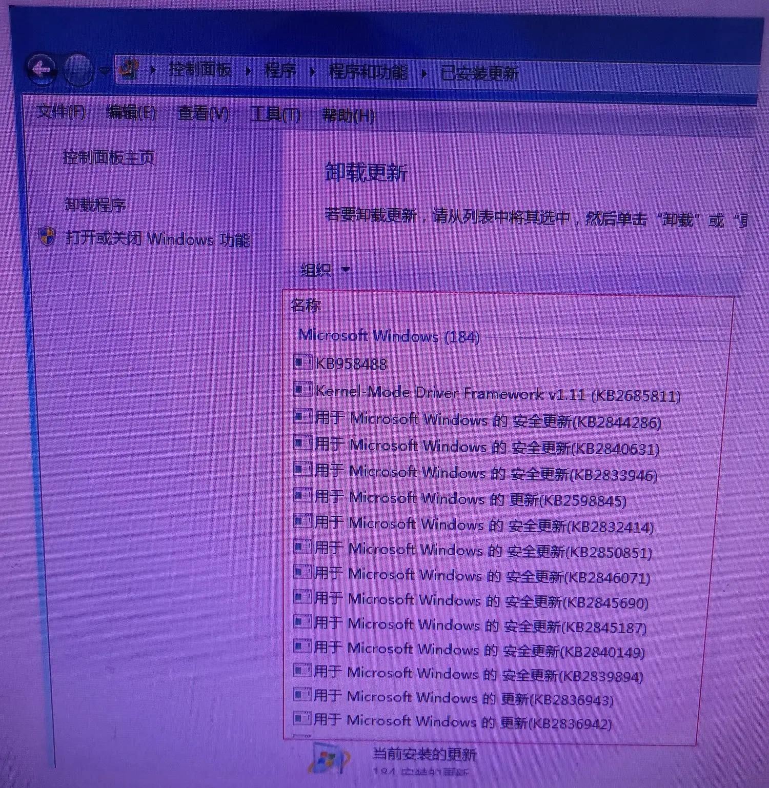 win7无法访问xp共享打印机_win7无法访问xp共享打印机_win7共享打印机不能访问