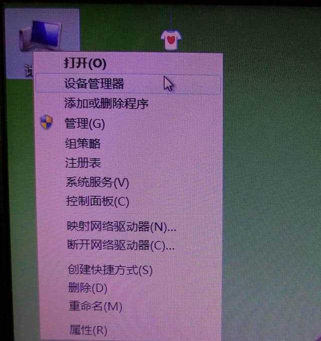 win7无法访问xp共享打印机_win7无法访问xp共享打印机_win7共享打印机不能访问