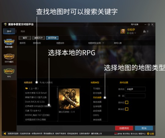 魔兽争霸rpg可以窗口最小化挂机吗_魔兽争霸挂机图怎么玩_魔兽争霸挂机工具