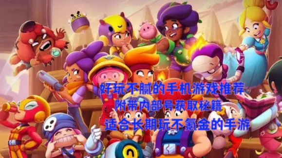 国际手机游戏排行榜前十名_推荐国际手机游戏有哪些_手机国际游戏推荐