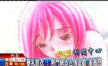 欧美手机游戏平台_欧美 手机色情游戏_欧美风格手机游戏