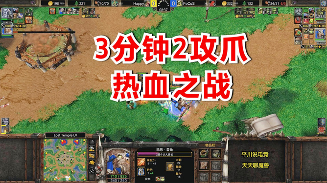 魔兽争霸窗口模式改全屏_魔兽争霸窗口模式强制锁定鼠标_魔兽争霸窗口模式