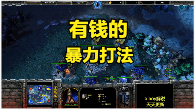 魔兽争霸窗口化了怎么变全屏_魔兽争霸窗口模式好用么_魔兽争霸平台窗口化怎么拖动