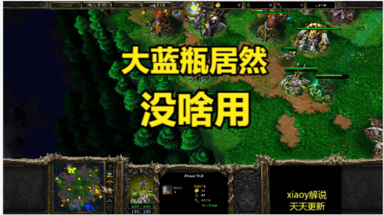 魔兽争霸平台窗口化怎么拖动_魔兽争霸窗口模式好用么_魔兽争霸窗口化了怎么变全屏