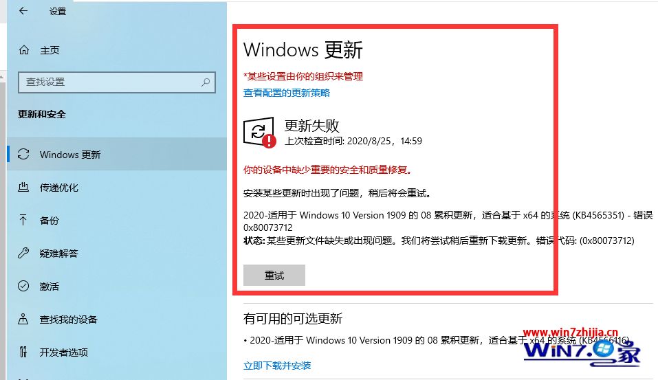 w10电脑鼠标间歇性卡顿_win鼠标10间歇性卡顿官方_win10鼠标间歇性卡顿一两秒