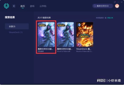 魔兽争霸怎么切窗口_魔兽争霸游戏中切换窗口化_魔兽争霸游戏中怎么窗口化