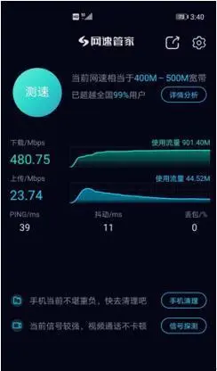 老麦断打网手机游戏能玩吗_手机连麦打游戏老断网_联机老麦
