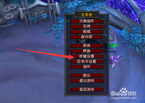魔兽窗口下载_魔兽官方平台怎么窗口化_魔兽平台窗口化移动不了