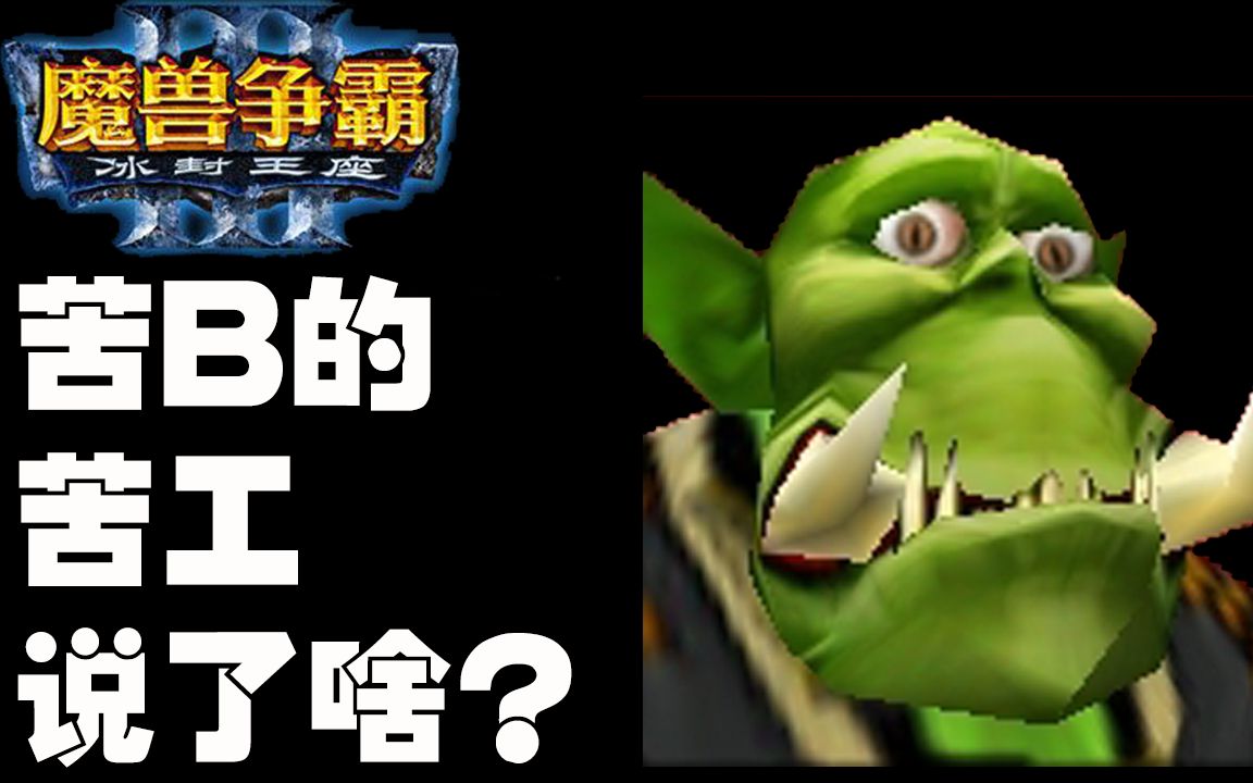 魔兽争霸小窗口怎么设置_魔兽争霸窗口_魔兽争霸小窗口