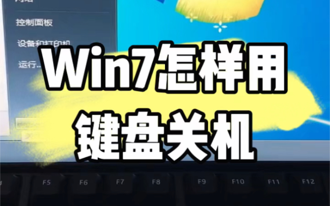 hp280g2怎么安装win7_安装充电桩的要求和流程_安装麻将机程序