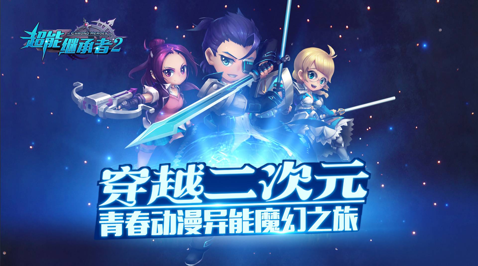 魔兽窗口化全屏软件_魔兽全屏幕_魔兽世界全屏窗口化