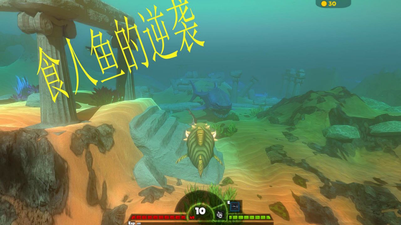 螃蟹的海底大猎杀视频_海底大猎杀螃蟹掉落的法杖_海底大猎杀中文版 螃蟹