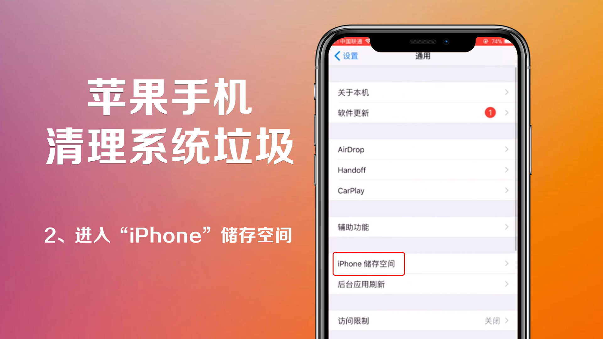 苹果手机怎么关闭共享邀请_iphone家庭共享垃圾邀请怎么关闭_iphone共享相册垃圾邀请