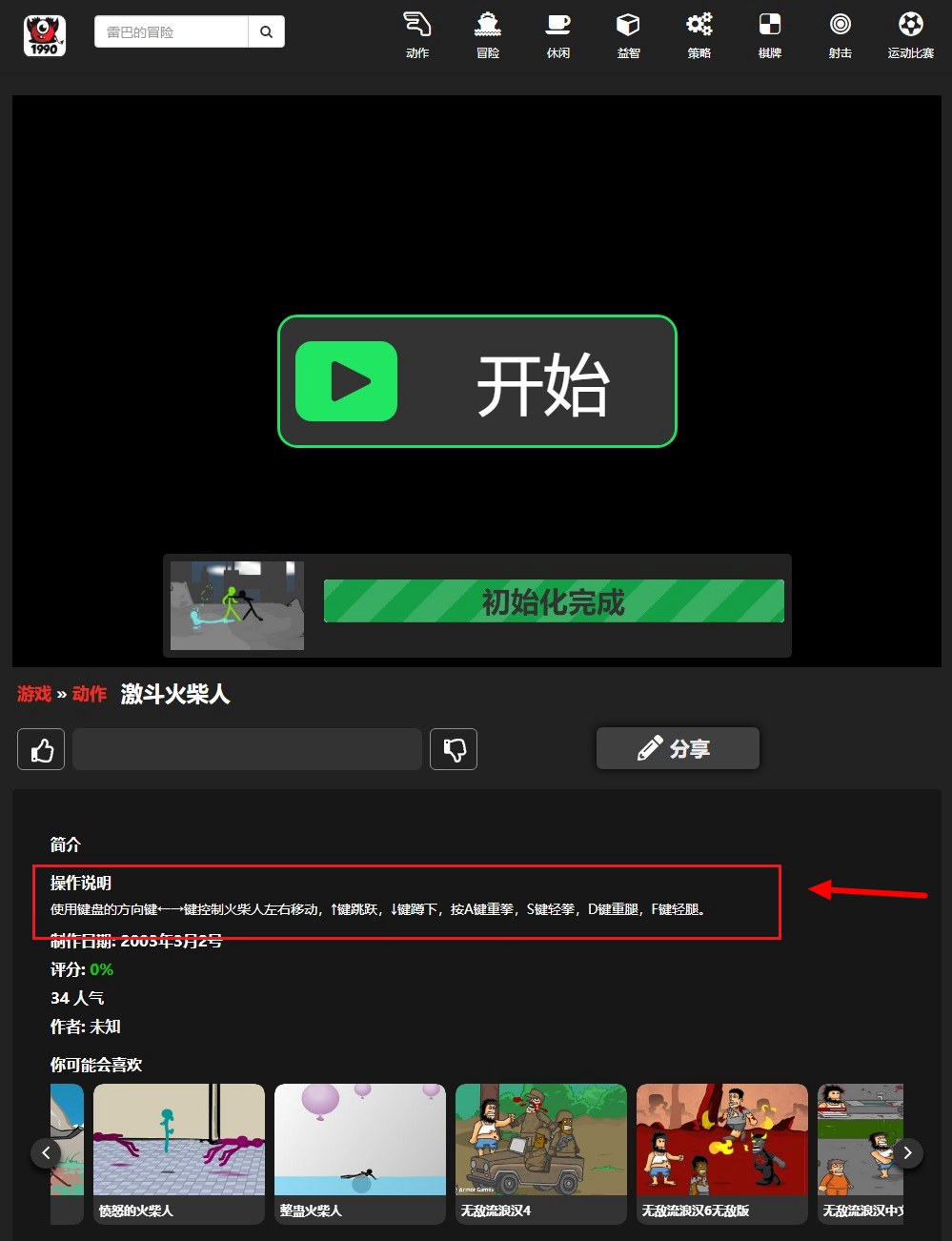 手机游戏小窗口怎么设置_手机游戏小窗口怎么变全屏_手机flashh小游戏