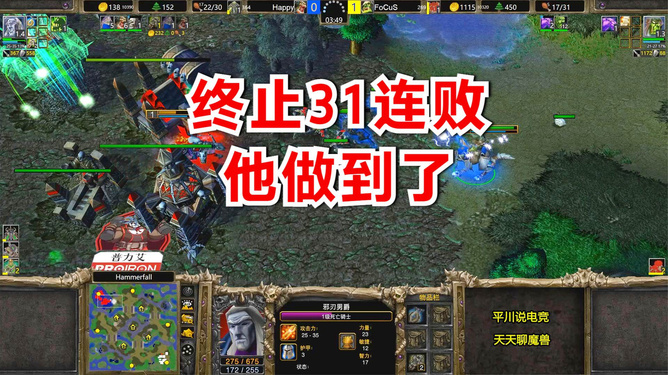 魔兽争霸窗口运行-魔兽争霸窗口模式运行攻略：让你的游戏体验翻