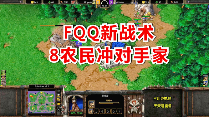 魔兽争霸窗口运行_魔兽争霸平台窗口化_魔兽争霸窗口模式