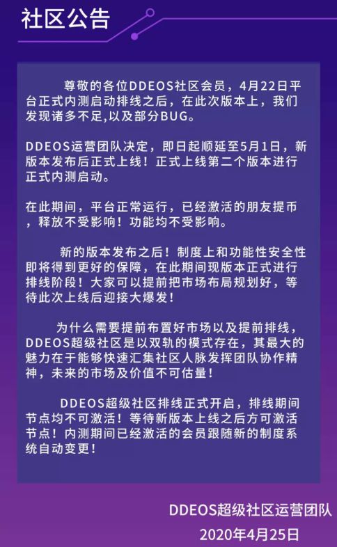 2020最新跑路币圈_eos币柚子已经确定跑路_跑路币为何还有交易量