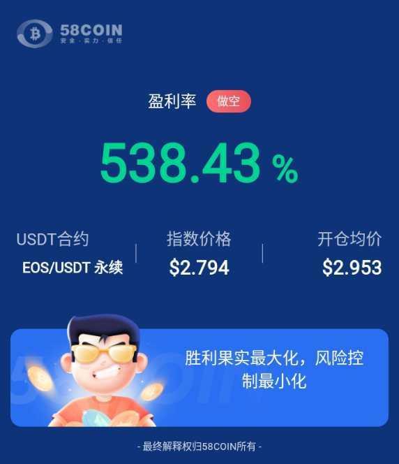 跑路币为何还有交易量_2020最新跑路币圈_eos币柚子已经确定跑路
