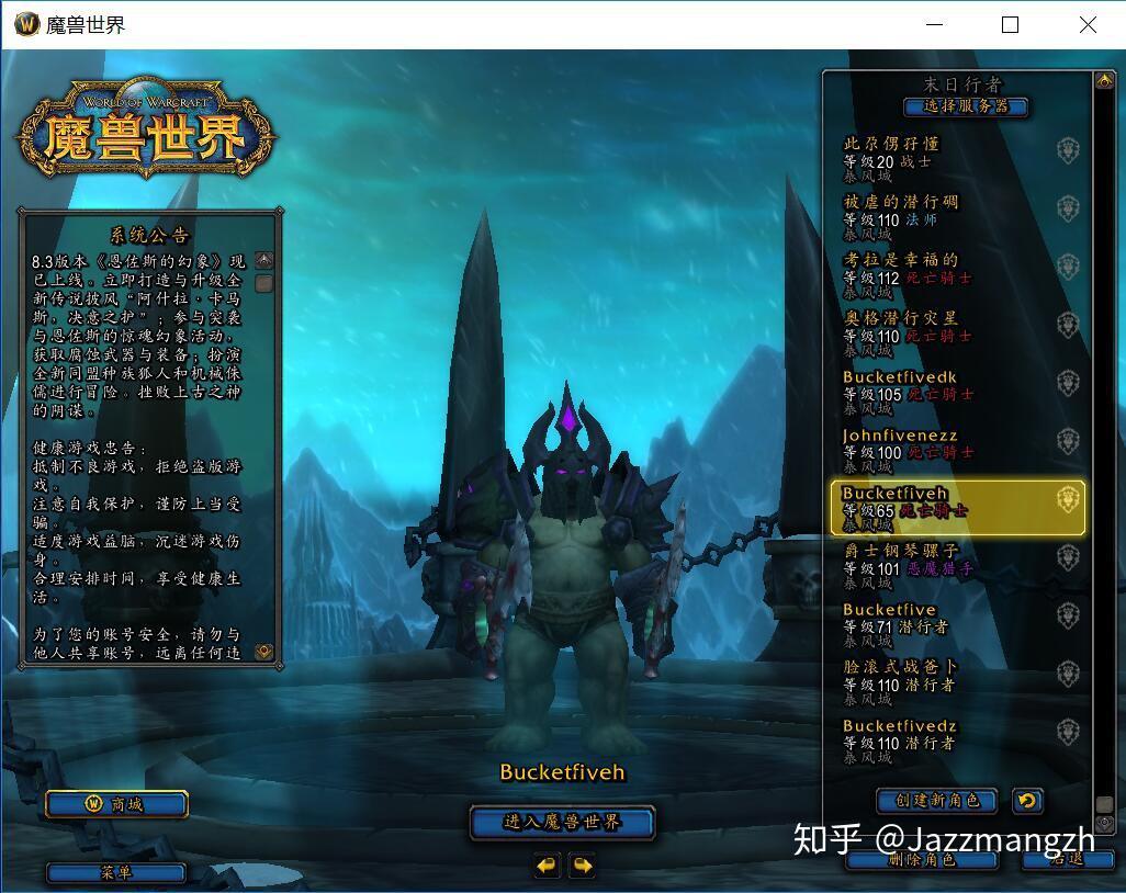 魔兽世界窗口化快捷键_魔兽窗口化好处_魔兽世界怎么窗口化模式