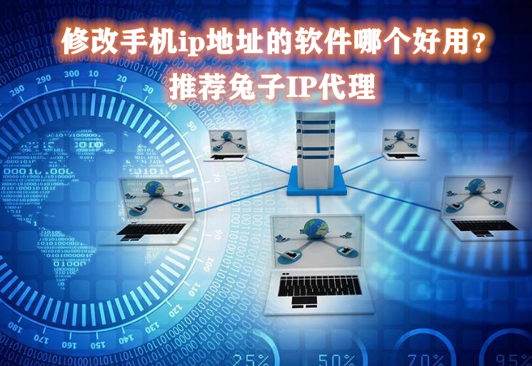 ip软件安卓_安卓软件ipad能下载吗_安卓软件ipa文件苹果能用吗