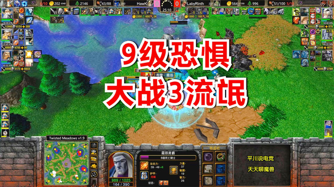 魔兽争霸可以窗口化-魔兽争霸窗口化：让战斗更自由，游戏体验再