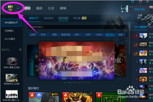 win10魔兽争霸窗口化_魔兽争霸窗口化全屏_魔兽争霸可以窗口化