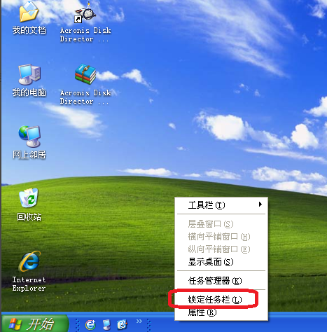 系统小程序开发_系统小型化_最小的xp系统