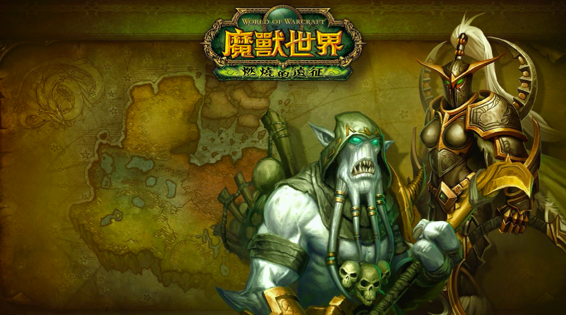 坤魔兽提取密码_魔兽世界提取模型_魔兽窗口化提取码