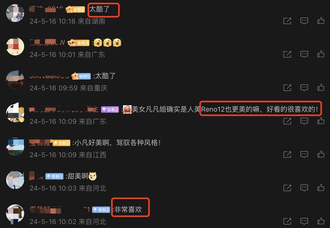 时尚魔女游戏手机_nds时尚魔女_魔女时尚