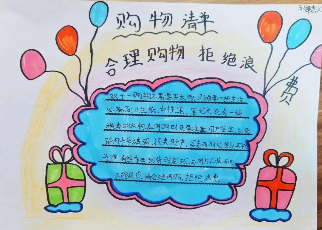 白条还清了能恢复使用_白条还清全部怎么还款_白条怎么全部还清