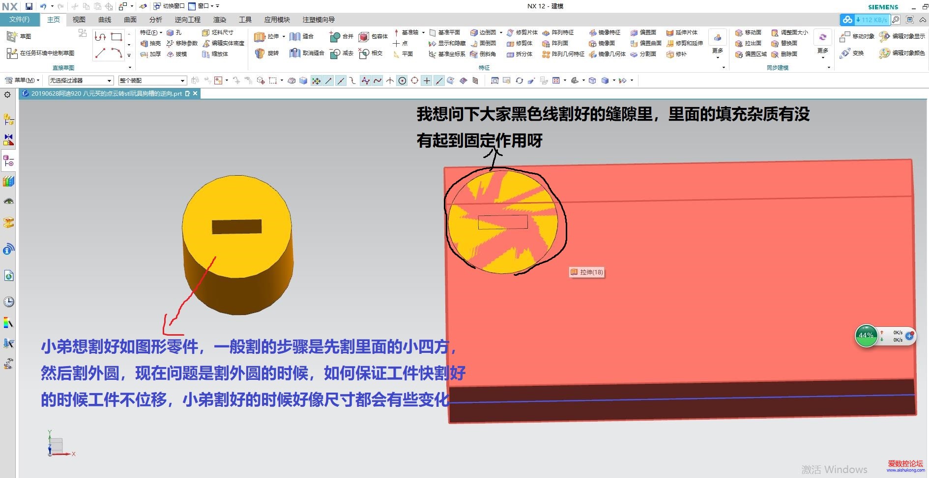 切割线槽_切割线CAD一笔画_caxa线切割