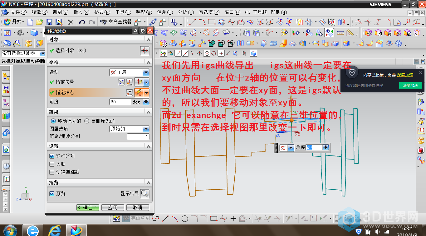 切割线CAD一笔画_切割线槽_caxa线切割