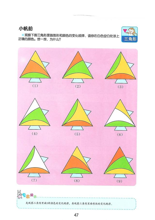 双胞胎姐妹答案推理题_推理短句双胞胎姐妹推理_答案推理双胞胎姐妹题怎么做