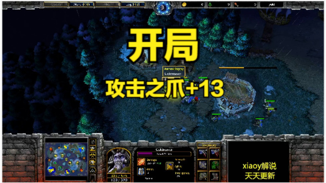 魔兽争霸窗口显示不全屏幕_魔兽争霸页面显示不全_魔兽争霸窗口显示