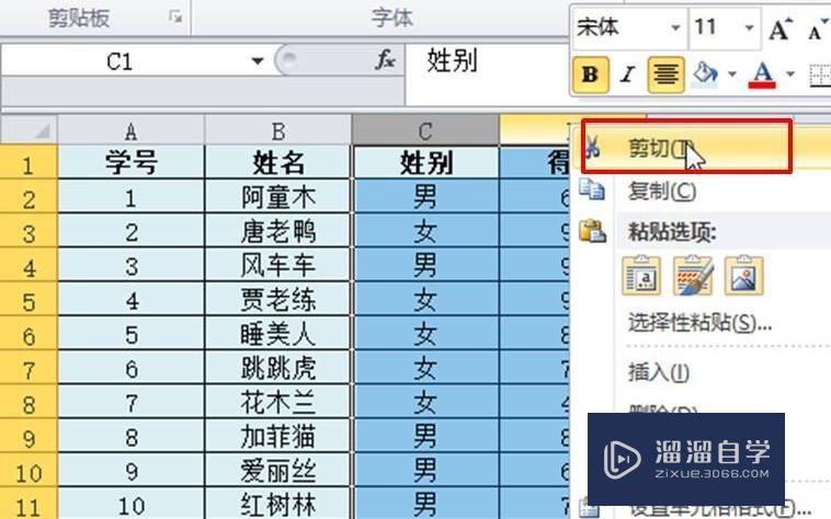 excel无法插行或列_表格无法插列_excel插列没反应