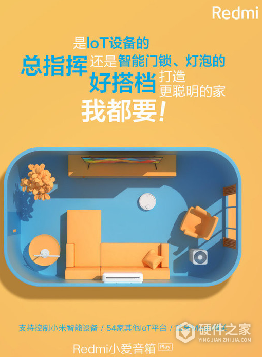小爱音箱app_小爱音箱app下载安装_小爱音箱app怎么删除音箱