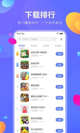 犯罪手机游戏里有什么_犯罪的手机游戏_手机里有什么犯罪游戏吗