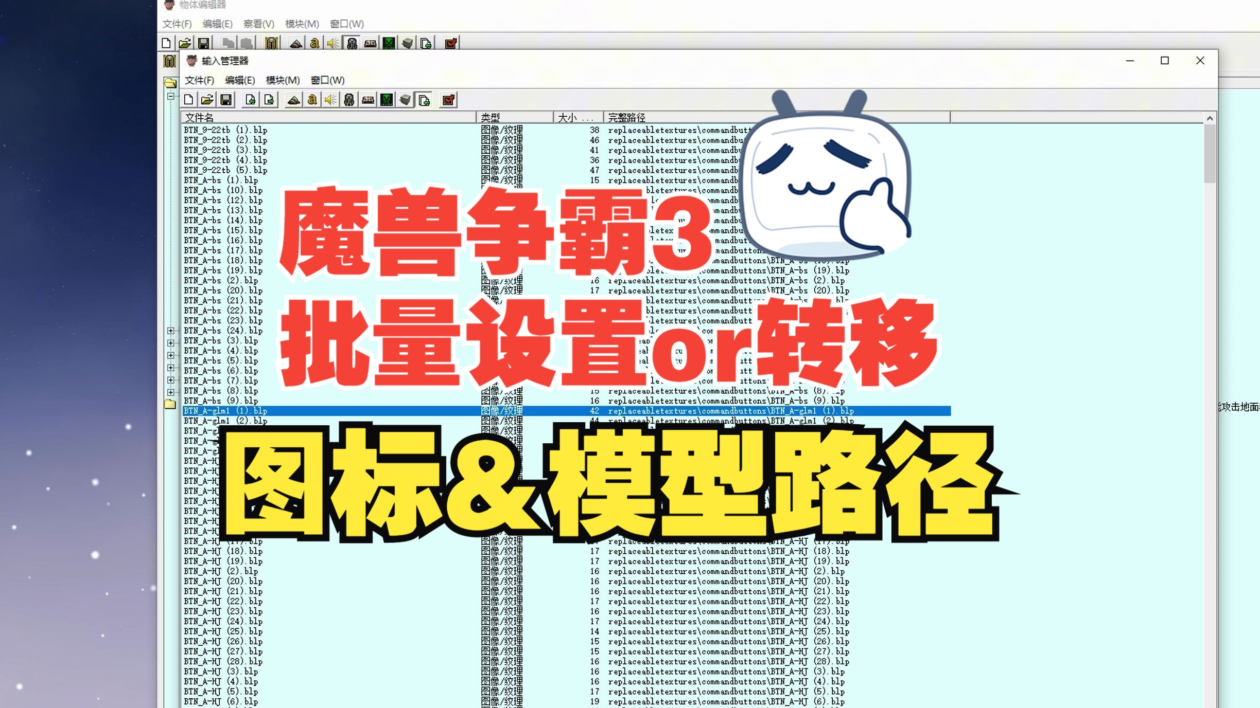 武状元魔兽争霸窗口化-魔兽争霸窗口化设置：游戏与生活完美结合