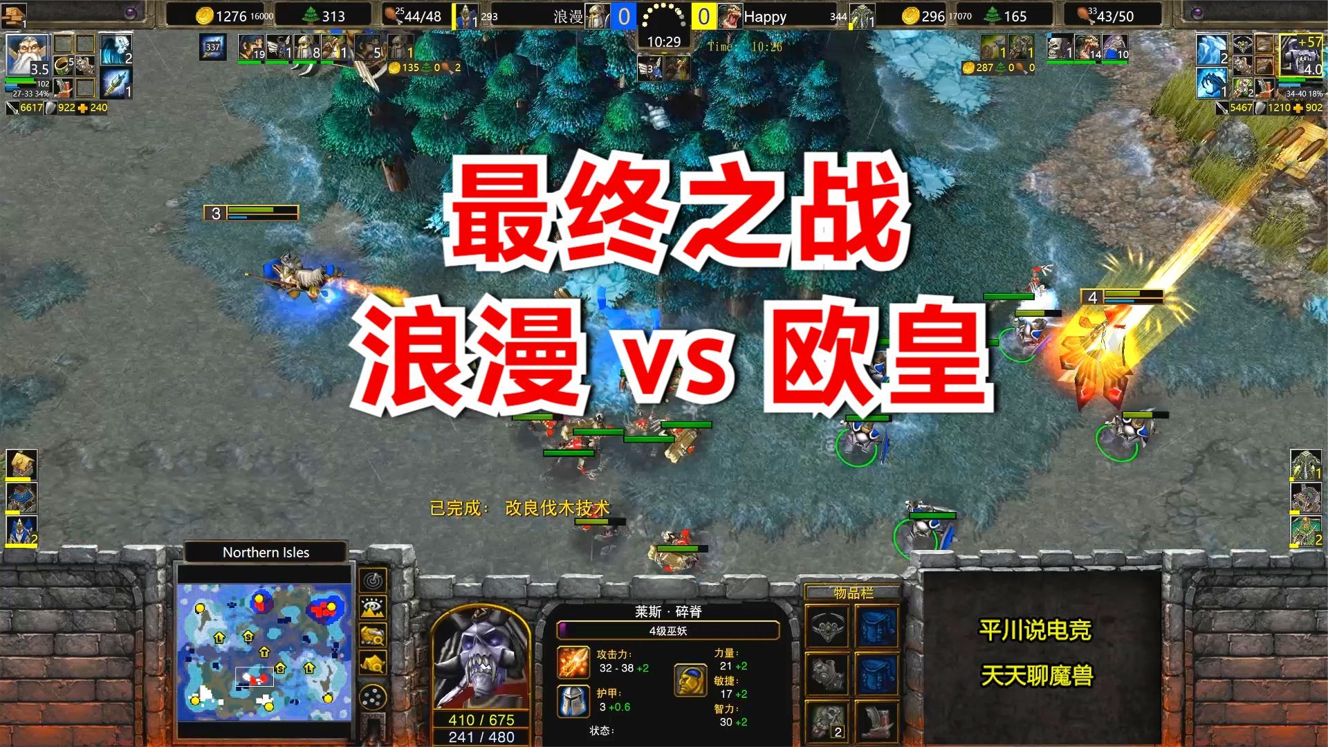 魔兽争霸怎么窗口化运行_武状元魔兽争霸窗口化_魔兽争霸窗口化无边框