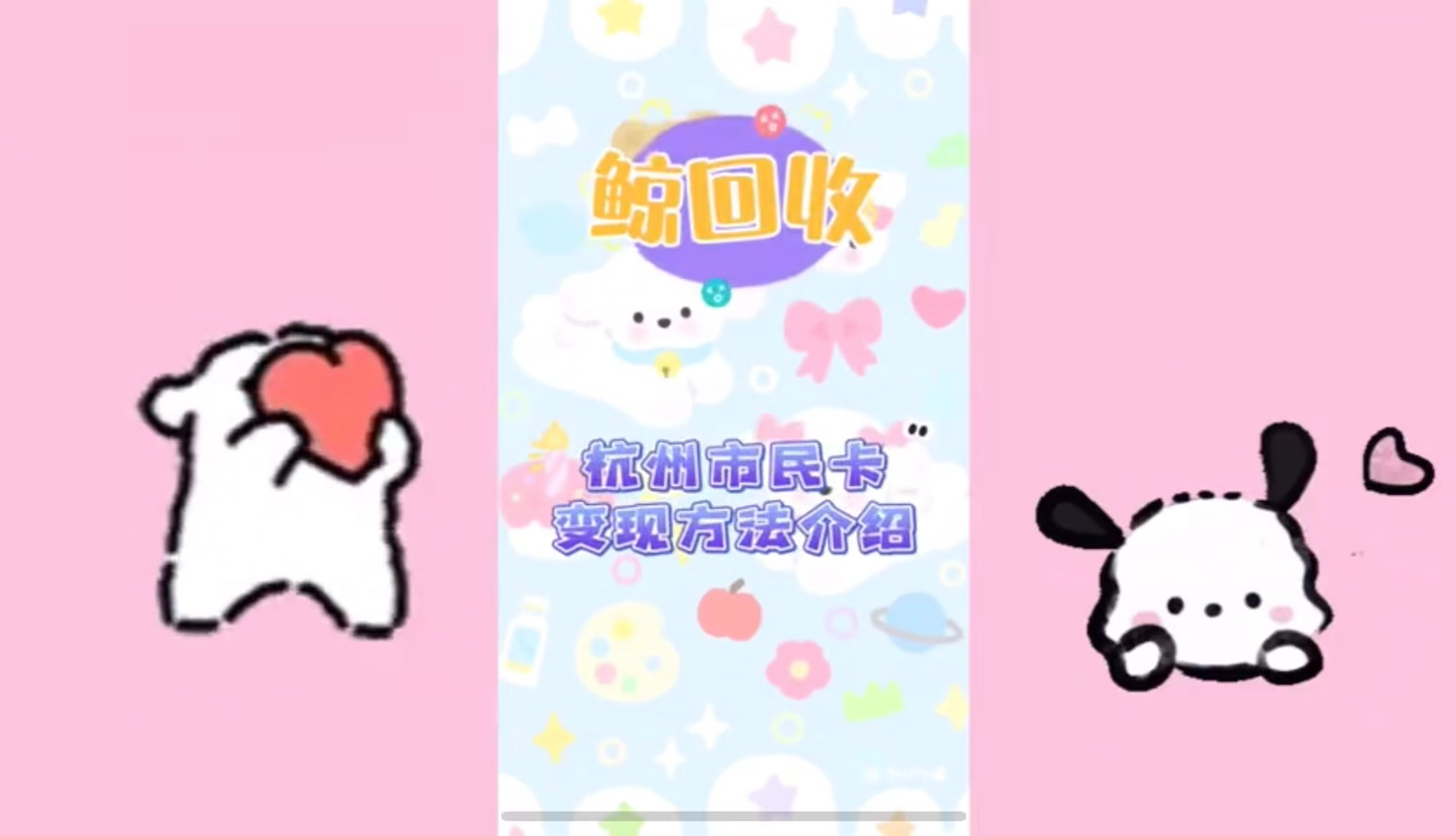 长春市民卡下载安装_长春市民卡下载安装新版本_长春市民卡app下载