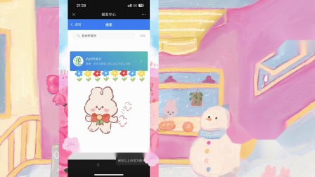 长春市民卡app下载_长春市民卡下载安装新版本_长春市民卡下载安装